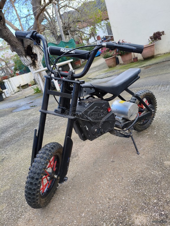 Άλλο Razor 2023 zr 350