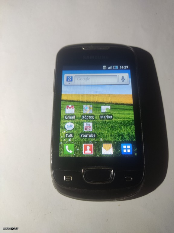 Samsung gts 5570 μικρό κινητό