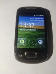 Samsung gts 5570 μικρό κινητό-thumb-2