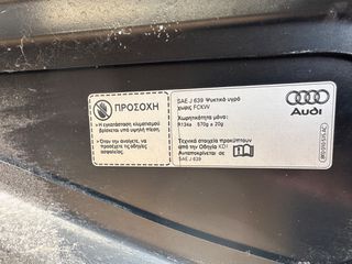 Γνήσιο καπό Audi A4 - B8-thumb-8