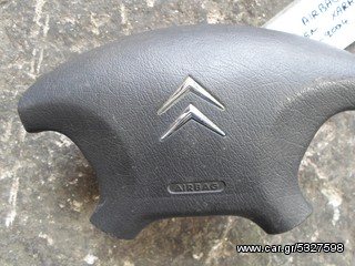 ΑΕΡΟΣΑΚΟΣ / AIRBAG ΤΙΜΟΝΙΟΥ CITROEN XSARA II ΜΟΝΤΕΛΟ 2000-2004