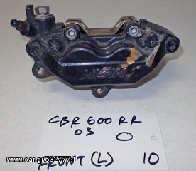 CBR 600 RR   03  FRONT  (L)   ΔΑΓΚΑΝΕΣ ΦΡΕΝΟΥ ΕΜΠΡΟΣ (Ρωτήστε τιμή)