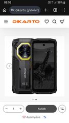 Ulefone Armor Mini 20 Pro/5G