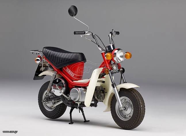 Yamaha chappy 50cc