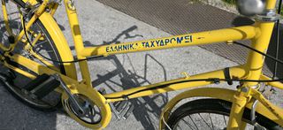 διάφορα-thumb-6