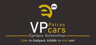 Opel Vectra 1998 VECTRA  1.6 16V ** ΠΡΟΣΦΟΡΑ ΗΜΕΡΩΝ **-thumb-39