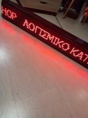 LED Πινακίδα / Επιγραφή Scrolling-thumb-1