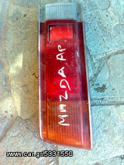 MAZDA 323 ΦΑΝΑΡΙ ΠΙΣΩ ΑΡΙΣΤΕΡΟ & ΔΕΞΙ '75-'80 ΜΟΝΤΕΛΟ