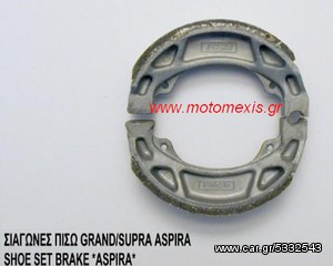 Σιαγωνες φρενα HONDA ASTREΑ SUPRA, C 5O, GLX ,CHALLY ,INNOVA ,LIFAN ,DAYTONA . τηλ 2310 522 224