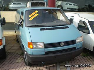 Ψυγείο Volkswagen 2000 Τ4 2.0 ΨΥΓΕΙΟ-thumb-1