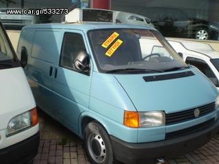 Ψυγείο Volkswagen 2000 Τ4 2.0 ΨΥΓΕΙΟ-thumb-2