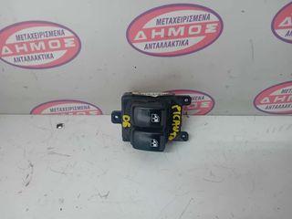 KIA PICANTO '04-'08 ΜΕΤΑΧΕΙΡΙΣΜΕΝΟΣ ΑΡΙΣΤΕΡΟΣ ΔΙΑΚΟΠΤΗΣ ΠΑΡΑΘΥΡΩΝ ΔΙΠΛΟΣ ΜΕ ΚΩΔΙΚΟ 621W05240 (ΑΣΠΡΗ ΠΛΑΚΕΤΑ)