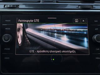 Volkswagen Tiguan 2021 R-LINE PLUG IN HYBRID 245HP *ΕΛΛΗΝΙΚΟ/ΟΘΟΝΗ/ΕΓΓΥΗΣΗ ΧΛΜ*-thumb-38