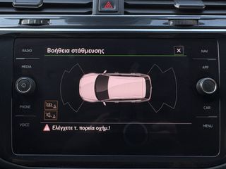 Volkswagen Tiguan 2021 R-LINE PLUG IN HYBRID 245HP *ΕΛΛΗΝΙΚΟ/ΟΘΟΝΗ/ΕΓΓΥΗΣΗ ΧΛΜ*-thumb-41