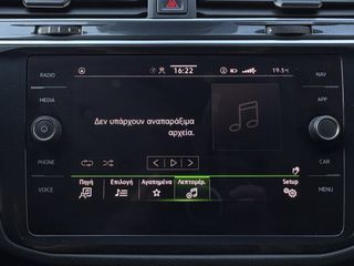 Volkswagen Tiguan 2021 R-LINE PLUG IN HYBRID 245HP *ΕΛΛΗΝΙΚΟ/ΟΘΟΝΗ/ΕΓΓΥΗΣΗ ΧΛΜ*-thumb-24