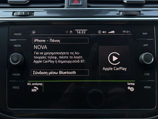Volkswagen Tiguan 2021 R-LINE PLUG IN HYBRID 245HP *ΕΛΛΗΝΙΚΟ/ΟΘΟΝΗ/ΕΓΓΥΗΣΗ ΧΛΜ*-thumb-25