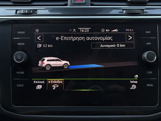 Volkswagen Tiguan 2021 R-LINE PLUG IN HYBRID 245HP *ΕΛΛΗΝΙΚΟ/ΟΘΟΝΗ/ΕΓΓΥΗΣΗ ΧΛΜ*-thumb-26
