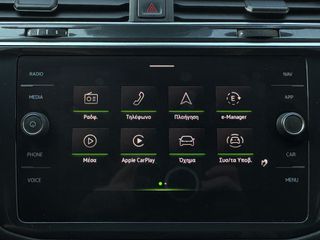 Volkswagen Tiguan 2021 R-LINE PLUG IN HYBRID 245HP *ΕΛΛΗΝΙΚΟ/ΟΘΟΝΗ/ΕΓΓΥΗΣΗ ΧΛΜ*-thumb-30