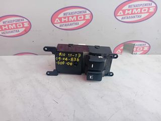 KIA RIO '11-'17 ΜΕΤΑΧΕΙΡΙΣΜΕΝΟΣ ΑΡΙΣΤΕΡΟΣ ΔΙΑΚΟΠΤΗΣ ΠΑΡΑΘΥΡΟΝ ΔΙΠΛΟΣ ΜΕ ΚΩΔΙΚΟ 93570-1W000 - 93570-1W001 (ΑΣΠΡΗ ΠΛΑΚΕΤΑ)