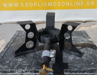Καυστήρας Χαμηλής Πίεσης Με Βάση Φ16Cm 5,5Kw - Μεταχειρισμένος.