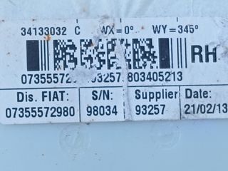 ΜΟΥΡΗ - ΤΑΜΠΛΟ - ΑΕΡΟΣΑΚΟΙ - AIRBAG - ΖΩΝΕΣ FIAT 500L 2012 2013 2014 2015 2016 2017 *199Β4000* *ΠΡΟΦΥΛΑΚΤΗΡΑΣ-ΦΤΕΡΑ-ΚΑΠΩ-ΦΑΝΑΡΙΑ-ΨΥΓΕΙΑ* **ΡΩΤΗΣΤΕ ΤΙΜΗ**-thumb-14