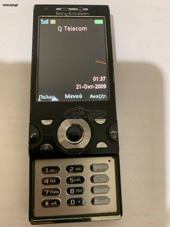 SONY ERICSSON W995