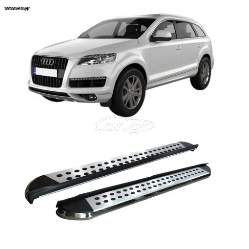 Audi (Q5) 2008-2017 Side Steps [Silver Combo]