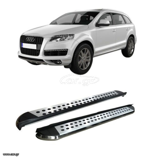 Audi (Q7) 2006-2015 Side Steps [Silver Combo]