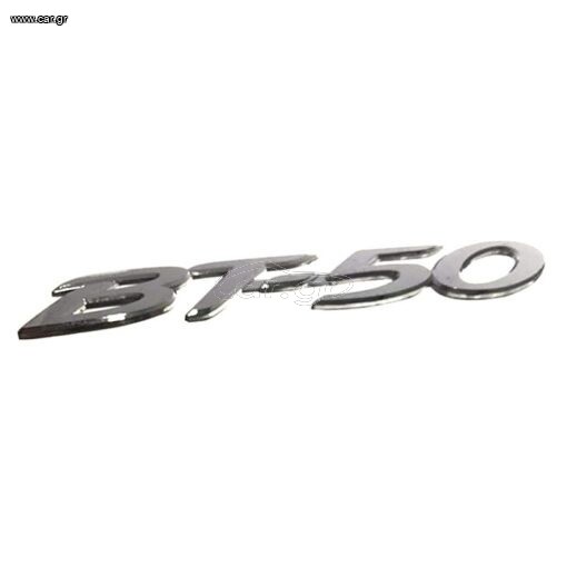 Αυτοκόλλητο Σήμα 3D [FTMA022]