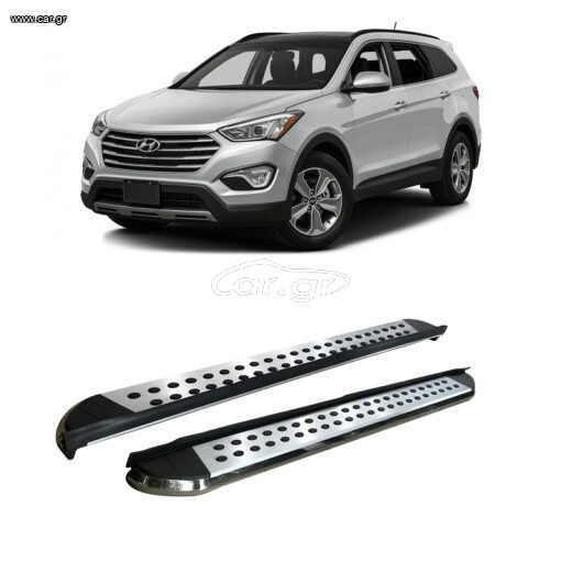 Hyundai Santa Fe 2013-2018 Side Steps [Silver Combo]