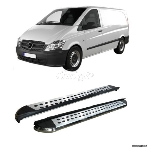 Mercedes Vito 2010-2014 Side Steps [Silver Combo]