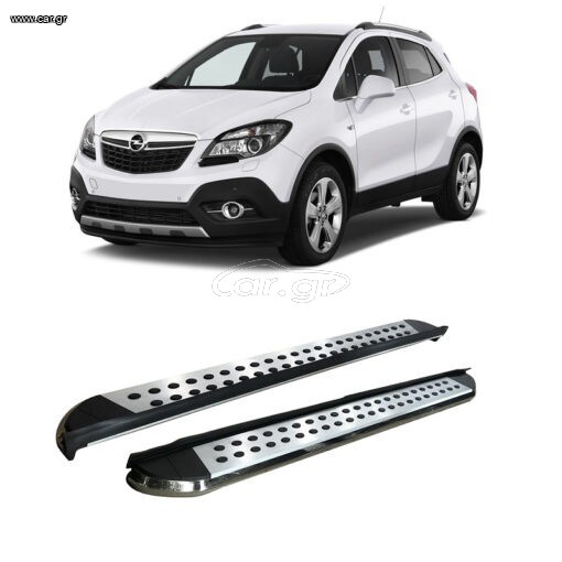 Opel Mokka 2012-2020 Side Steps [Silver Combo]
