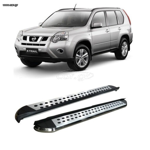 Nissan X-Trail 2008-2014 Side Steps [Silver Combo]
