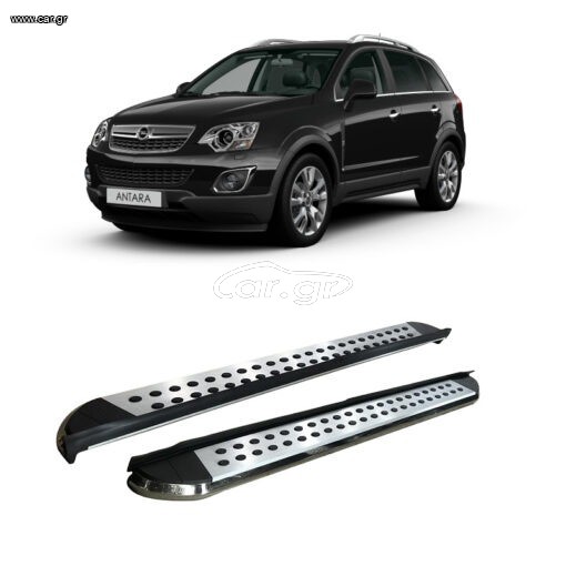 Opel Antara 2016+ Side Steps [Silver Combo]