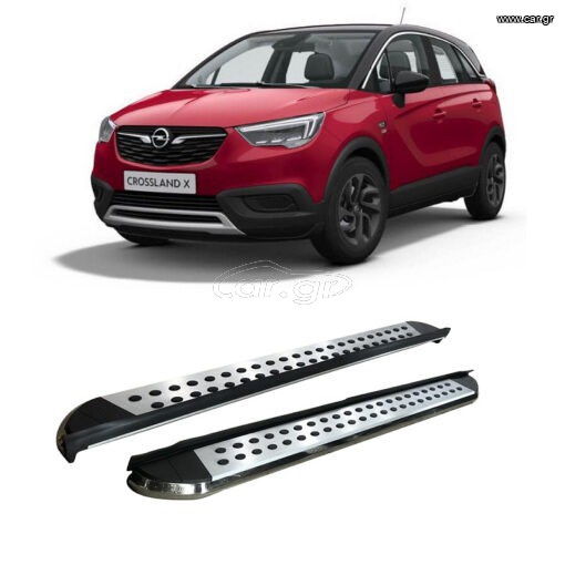 Opel Crossland 2017+ Side Steps [Silver Combo]