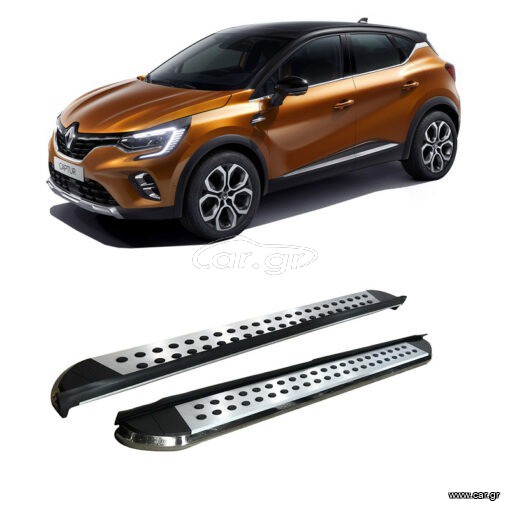 Renault Captur 2013-2019 Side Steps [Silver Combo]