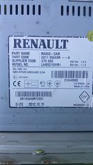 Οεμ Οθονη Renault Clio 2013-2016-thumb-1