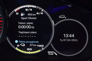 Porsche Cayenne 2023 COUPE S E-HYBRID GTS PLATINUM EDITION PLUG-IN-thumb-20