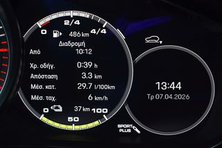 Porsche Cayenne 2023 COUPE S E-HYBRID GTS PLATINUM EDITION PLUG-IN-thumb-21