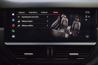 Porsche Cayenne 2023 COUPE S E-HYBRID GTS PLATINUM EDITION PLUG-IN-thumb-40