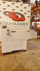 ΠΛΑΣΤΙΚΗ ΜΗΧΑΝΗ ELMAS