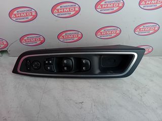 NISSAN MICRA K14 '17- ΜΕΤΑΧΕΙΡΙΣΜΕΝΟΣ ΑΡΙΣΤΕΡΟΣ ΔΙΑΚΟΠΤΗΣ ΠΑΡΑΘΥΡΩΝ ΤΕΤΡΑΠΛΟΣ