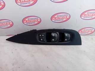 NISSAN QASHQAI '13-'21 ΜΕΤΑΧΕΙΡΙΣΜΕΝΟΣ ΑΡΙΣΤΕΡΟΣ ΔΙΑΚΟΠΤΗΣ ΠΑΡΑΘΥΡΩΝ ΤΕΤΡΑΠΛΟΣ ΜΕ 10 ΕΠΑΦΕΣ