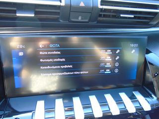 Peugeot 508 2021 SW ALLURE 1.5D 130HP ΑΥΤΟΜΑΤΟ-thumb-18