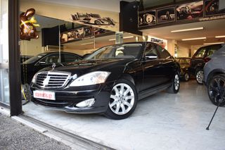 Mercedes-Benz S 350 2008 Airmatic ,Navi NIGHT VISION / MASSAGE / ΣΥΛΛΕΚΤΙΚΗ-thumb-3