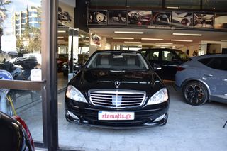 Mercedes-Benz S 350 2008 Airmatic ,Navi NIGHT VISION / MASSAGE / ΣΥΛΛΕΚΤΙΚΗ-thumb-2