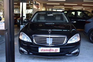 Mercedes-Benz S 350 2008 Airmatic ,Navi NIGHT VISION / MASSAGE / ΣΥΛΛΕΚΤΙΚΗ-thumb-1