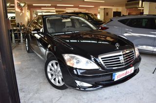 Mercedes-Benz S 350 2008 Airmatic ,Navi NIGHT VISION / MASSAGE / ΣΥΛΛΕΚΤΙΚΗ