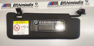 ΣΚΙΑΔΙΟ ΣΥΝΟΔΗΓΟΥ ΜΑΥΡΟ ΒΜW X5 G05/X5 G05 LCI-X5L G18/X5L G18 LCI-X5 M F95/X5 M F95 LCI 2017-2025!!!ΑΠΟΣΤΟΛΗ ΣΕ ΟΛΗ ΤΗΝ ΕΛΛΑΔA!!!