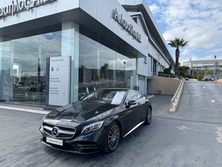 Mercedes-Benz S 450 2018 3.0lt 367hp 4MATIC COUPE Α. Ισμαήλος Α.Ε.